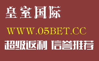 任選六的理性抉擇與全球供應(yīng)鏈韌性 從數(shù)字游戲到現(xiàn)實(shí)經(jīng)濟(jì)的啟示